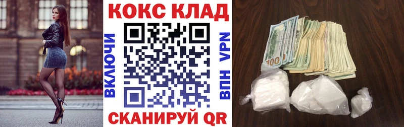 Купить наркотик Вуктыл Гашиш Альфа ПВП АМФЕТАМИН ГЕРОИН МЕФ COCAIN