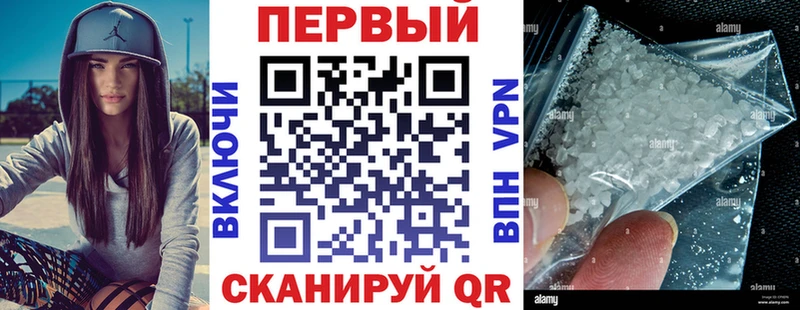 сайты даркнета какой сайт  Вуктыл  АМФЕТАМИН Premium 