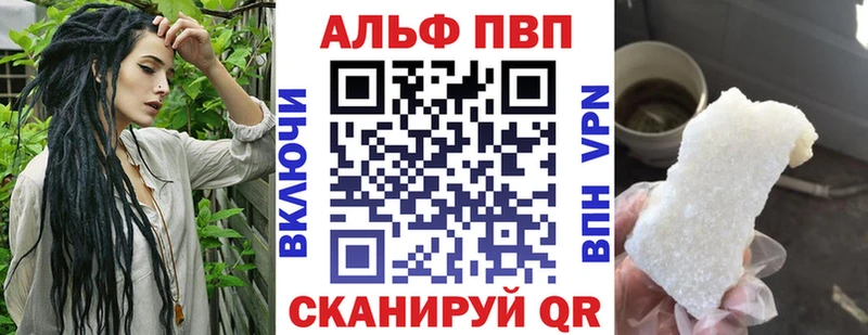А ПВП СК  Вуктыл 