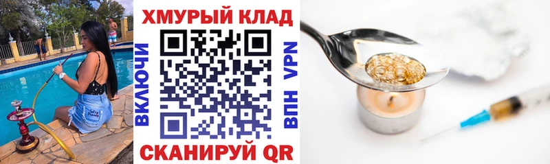 ГЕРОИН герыч Вуктыл