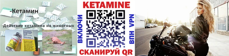 даркнет сайт  Вуктыл  Кетамин ketamine 