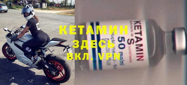 MESCALINE Богданович