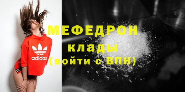 молекула духа Богородск