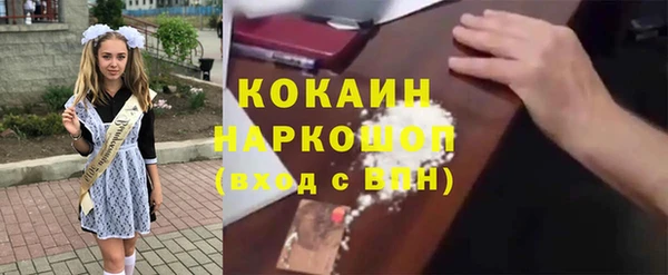 MESCALINE Богданович