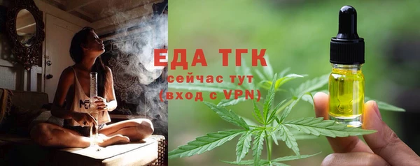 альфа пвп Богородицк