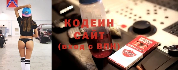 MESCALINE Богданович