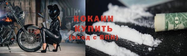 герыч Снежногорск