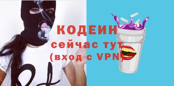 MESCALINE Богданович
