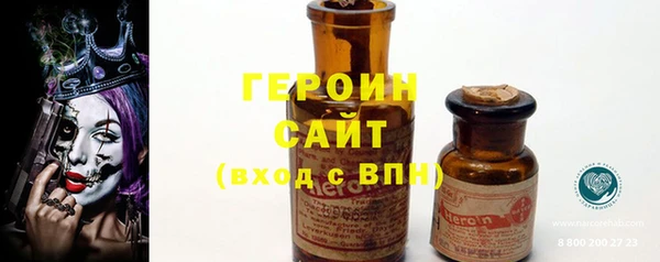 молекула духа Богородск