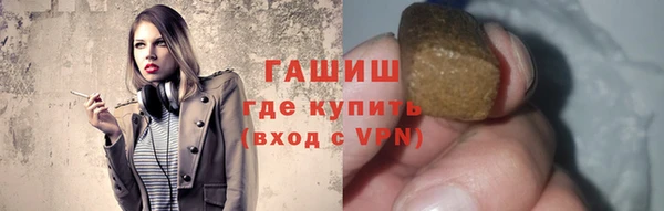 дистиллят марихуана Верхний Тагил