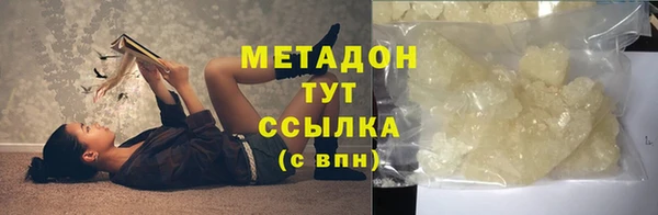 альфа пвп Богородицк