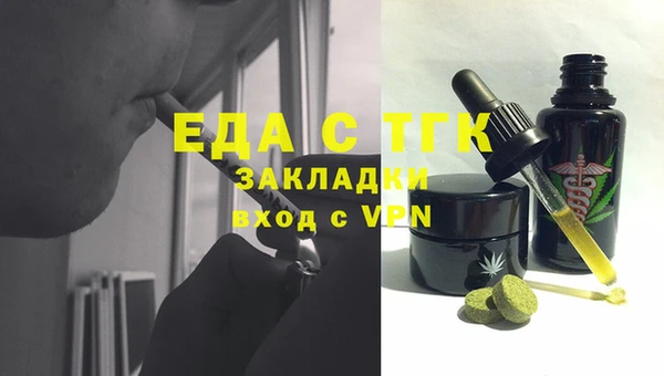 ALPHA PVP Снежинск