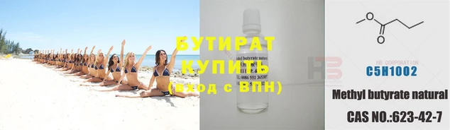 крисы Слюдянка