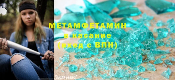 COCAINE Верея