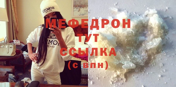 альфа пвп Богородицк