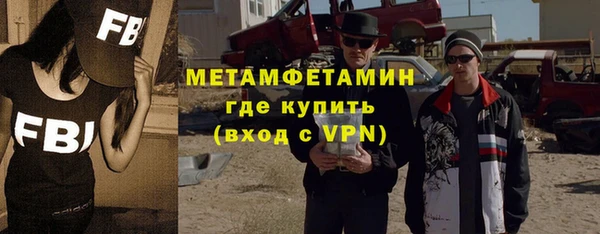 молекула духа Богородск
