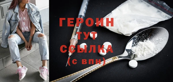 молекула духа Богородск
