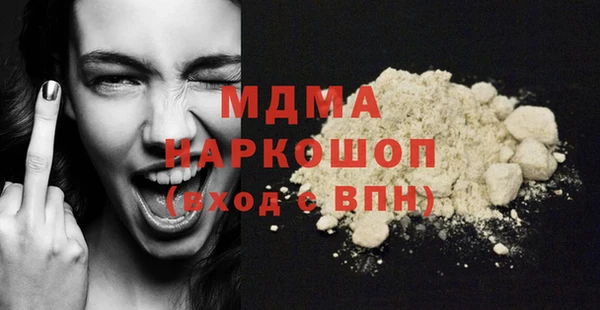 COCAINE Верея