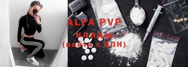 apvp Сосновый Бор
