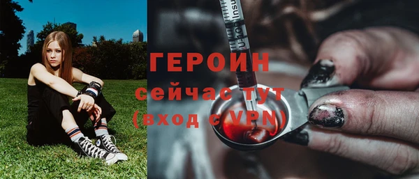дистиллят марихуана Верхний Тагил