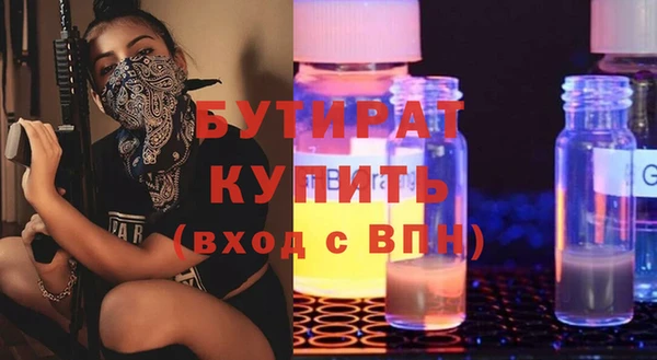COCAINE Верея