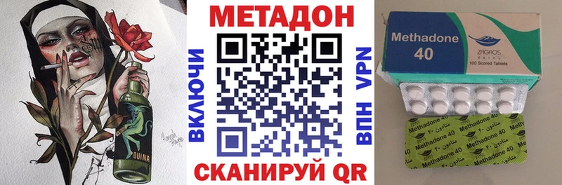 MEGA как войти  Вуктыл  МЕТАДОН кристалл  купить наркоту 