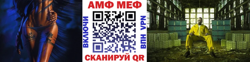 МЕТАМФЕТАМИН Methamphetamine  blacksprut зеркало  Вуктыл 