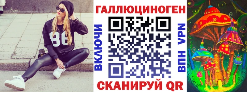 Псилоцибиновые грибы прущие грибы  где купить наркотик  Вуктыл 